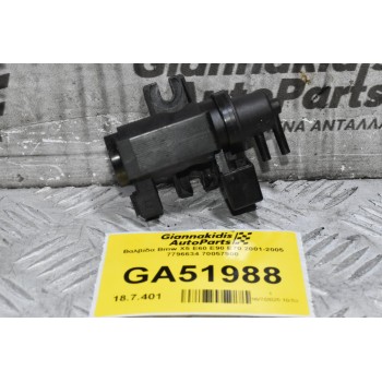 Βαλβίδα Bmw X5 E60 E90 E70 2001-2005 7796634 70057900