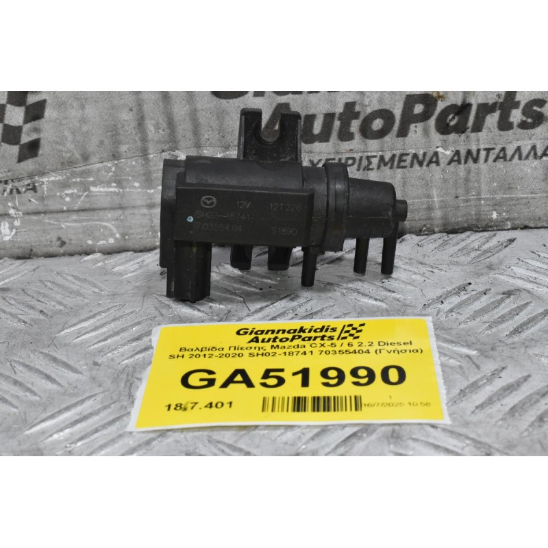 Βαλβίδα Πίεσης Mazda CX-5 / 6 2.2 Diesel SH 2012-2020 SH02-18741 70355404 (Γνήσια)
