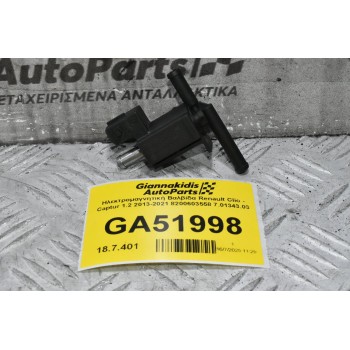 Ηλεκτρομαγνητική Βαλβίδα Renault Clio - Captur 1.2 2013-2021 8200603558 7.01343.03