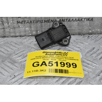 Αισθητήρας MAP Volkswagen Golf 2005-2015 BOSCH 0281002977 03G906051E (Seat - Audi - Skoda)