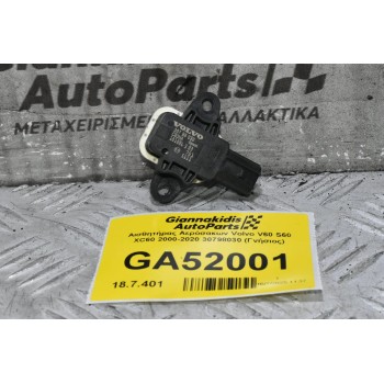 Αισθητήρας Αερόσακων Volvo V60 S60 XC60 2000-2020 30798030 (Γνήσιος)