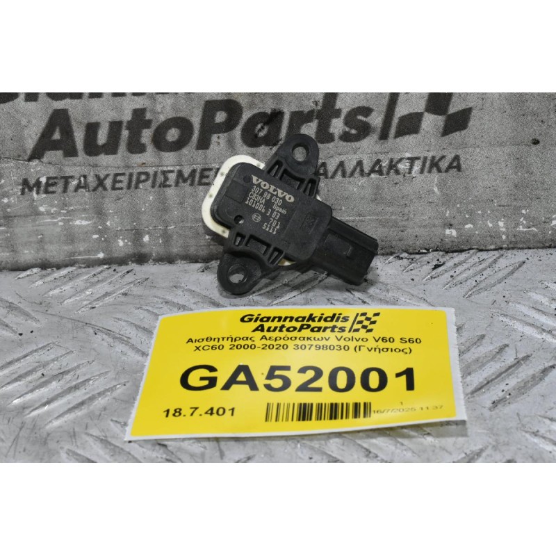 Αισθητήρας Αερόσακων Volvo V60 S60 XC60 2000-2020 30798030 (Γνήσιος)