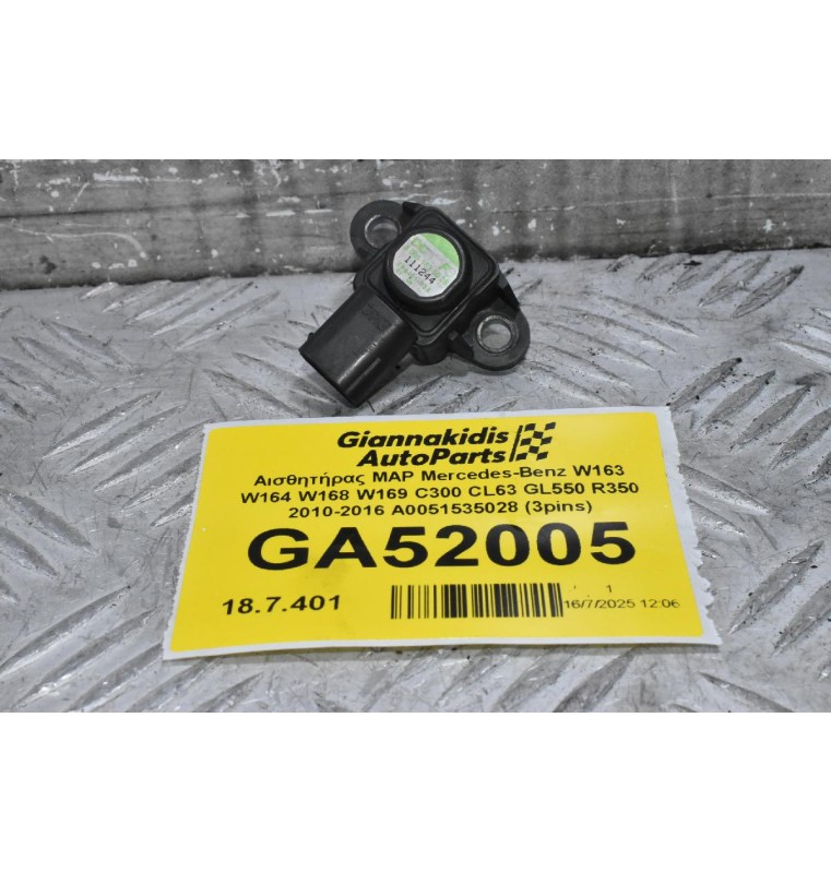 Αισθητήρας MAP Mercedes-Benz W163 W164 W168 W169 C300 CL63 GL550 R350 2010-2016 A0051535028 (3pins)