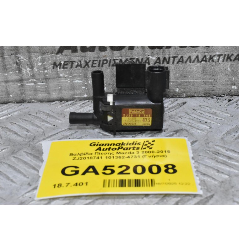 Βαλβίδα Πίεσης Mazda 3 2000-2015 ZJ2018741 101362-4731 (Γνήσια)