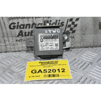 Πλακέτα Immobilizer Isuzu D-Max 2001-2012 8972346710