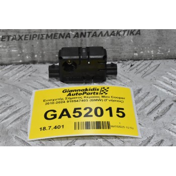 Ενισχυτής Σήματος Κεραίας Mini Cooper 2010-2024 918547403 (BMW) (Γνήσιος)