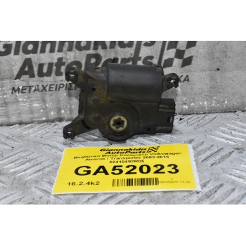 Βοηθητικό Μοτέρ Καλοριφέρ Volkswagen Amarok / Transporter 2003-2015 52410492R05