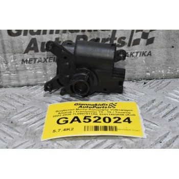Βοηθητικό Μοτέρ Καλοριφέρ Volkswagen Amarok / Transporter Τ5 - Τ6 / Touareg 2003-2020 7L0907511AE 52411483R06 (Audi Q7 / Porchse