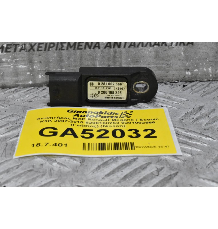 Αισθητήρας MAP Renault Megane / Scenic K9K 2007-2010 8200168253 0281002566 (Γνήσιος) (Nissan)