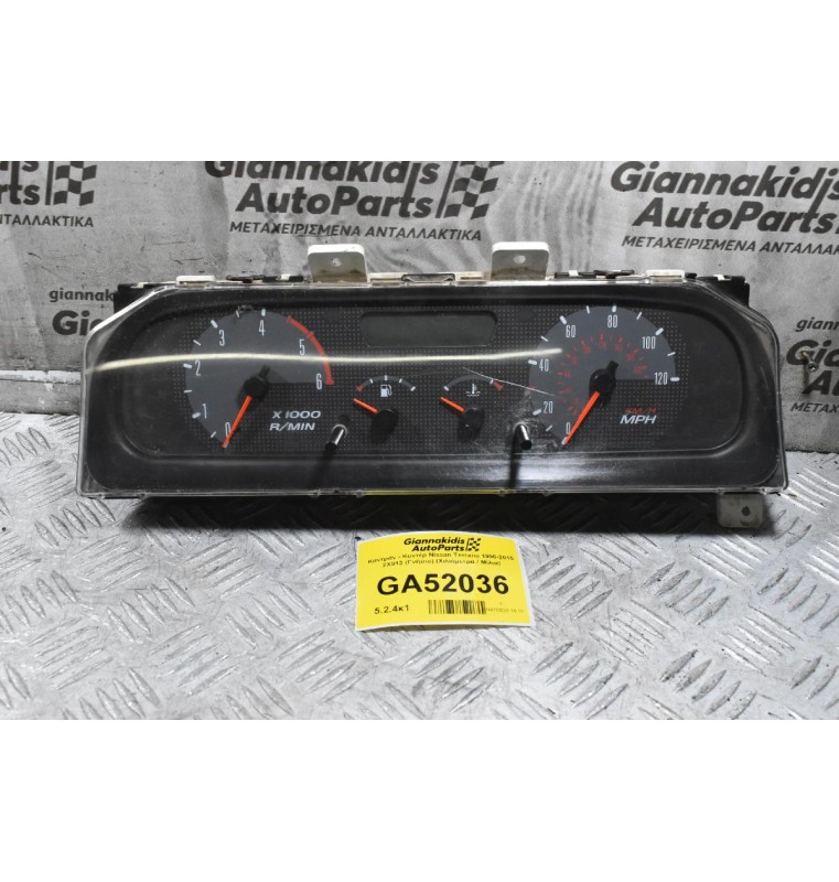 Καντράν - Κοντέρ Nissan Terrano 1990-2015 2X813 (Γνήσιο) (Χιλιόμετρα / Μίλια) (Σπασμένη Μία Βάση)