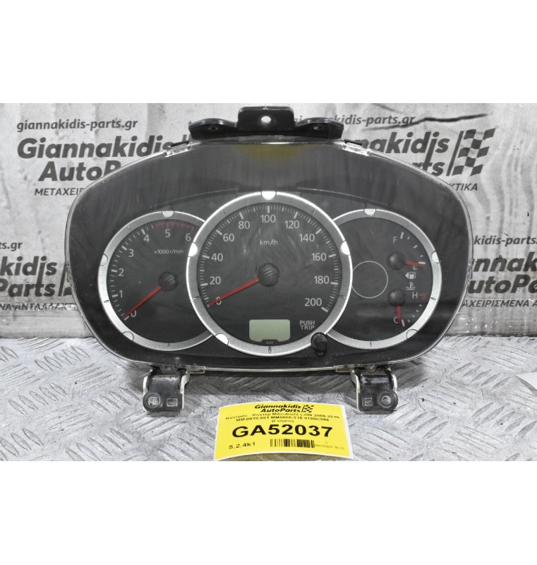 Καντράν - Κοντέρ Mitsubishi L200 2005-2015 MM-0039-001 MM0050-315 8100C096 (Γνήσιο)