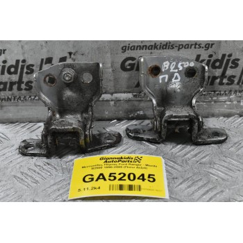 Μεντεσέδες Πόρτας Ford Ranger - Mazda B2500 1998-2005 (Πισω Δεξιά)
