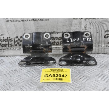 Μεντεσέδες Καρότσας Mitsubishi L200 1997-2012