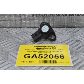 Αισθητήρας MAP Mercedes-Benz W906 W212 W203 W204 W220 2003-2016 A0061539728
