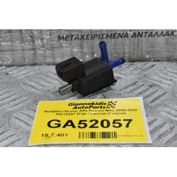 Βαλβίδα Πίεσης Alfa Romeo Mito 2005-2020 55212397 (Fiat / Lancia) (Γνήσια)