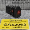 Διακόπτης Αλάρμ  Φλάς Isuzu NQR NPR NHR NKR 1995-2015