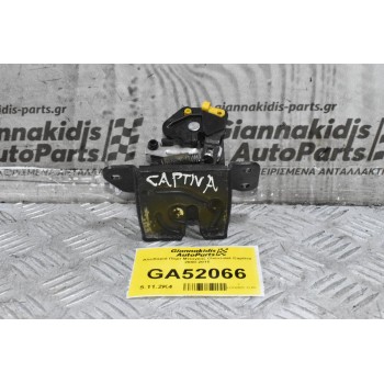 Κλειδαριά Πόρτ Μπαγκάζ Chevrolet Captiva 2000-2015