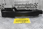 Χερούλι (Πόμολο) Εξωτερικό Nissan Navara D40 2005-2015 80610-ΕΒ300 (Δεξί)