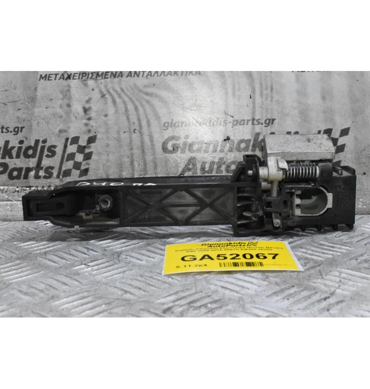 Χερούλι (Πόμολο) Εξωτερικό Nissan Navara D40 2005-2015 80610-ΕΒ300 (Δεξί)