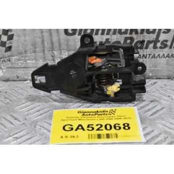 Χερούλι (Πόμολο) Εσωτερικό Πίσω Αριστερά Mitsubishi L200 KB4 2006-2014