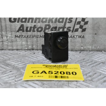 Διακόπτης Καθρεφτων Nissan Navara D22 2000-2005