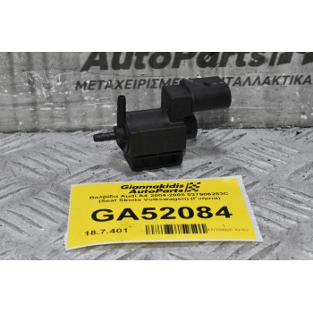 Βαλβίδα Audi A4 2004-2008 037906283C (Seat Skoda Volkswagen) (Γνήσια)