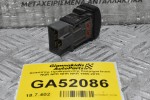 Διακόπτης Προθερμανσης Κινητήρα Isuzu NQR NPR NHR NKR 1995-2015