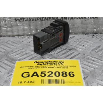 Διακόπτης Προθερμανσης Κινητήρα Isuzu NQR NPR NHR NKR 1995-2015