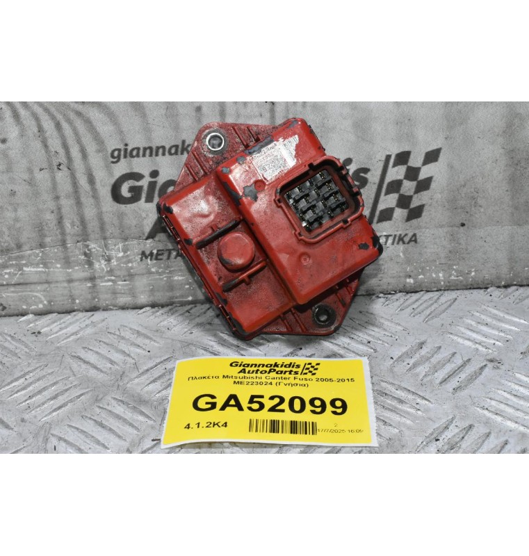 Πλακέτα Mitsubishi Canter Fuso 2005-2015 ME223024 (Γνήσια)