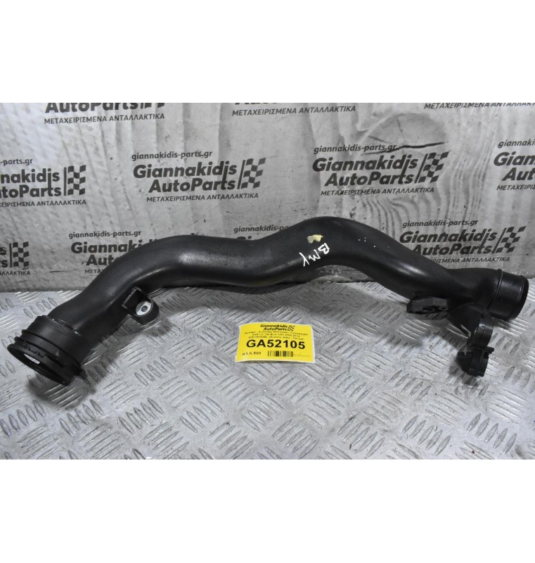 Κολάρο - Σωλήνας Intercooler Volkswagen Golf 1.4 TSI BLG CAV 2006-2012 1K0145762BL (Sciroco Jetta - Passat)