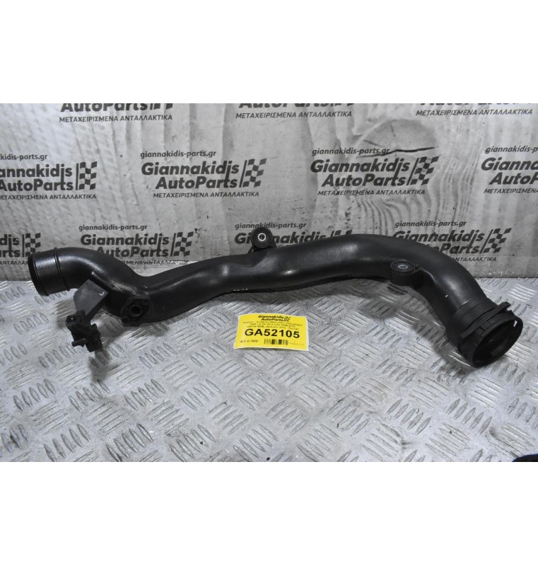 Κολάρο - Σωλήνας Intercooler Volkswagen Golf 1.4 TSI BLG CAV 2006-2012 1K0145762BL (Sciroco Jetta - Passat)