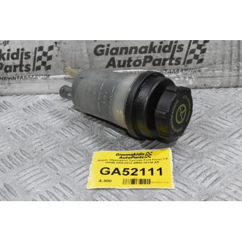Δοχείο Υδραυλικού Τιμονιού Ford Focus 1.6 HXDB 2000-2012 4M51-3R700-AC