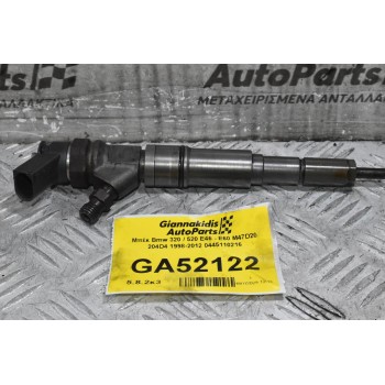 Μπέκ Bmw 320 / 520 / 120 E46 - E90 - E60 - E87 M47D20 204D4 1998-2012 0445110216