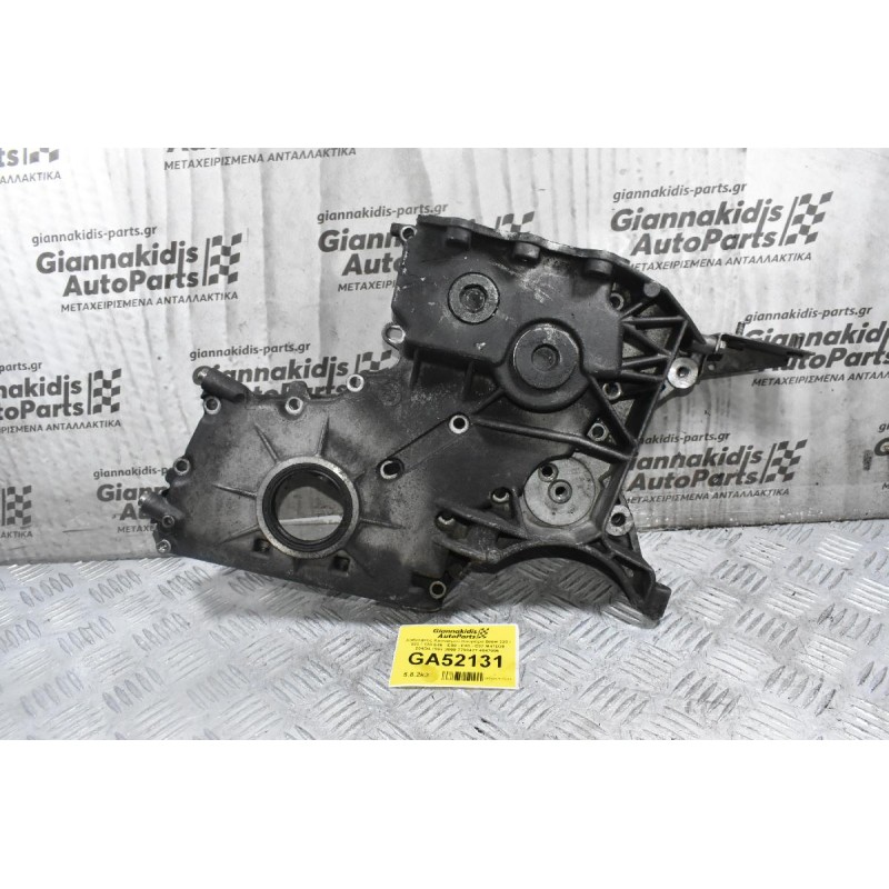 Καθρεφτης Χρονισμού Κινητήρα Bmw 320 / 520 / 120 E46 - E90 - E60 - E87 M47D20 204D4 1998-2008 7790427 4047006