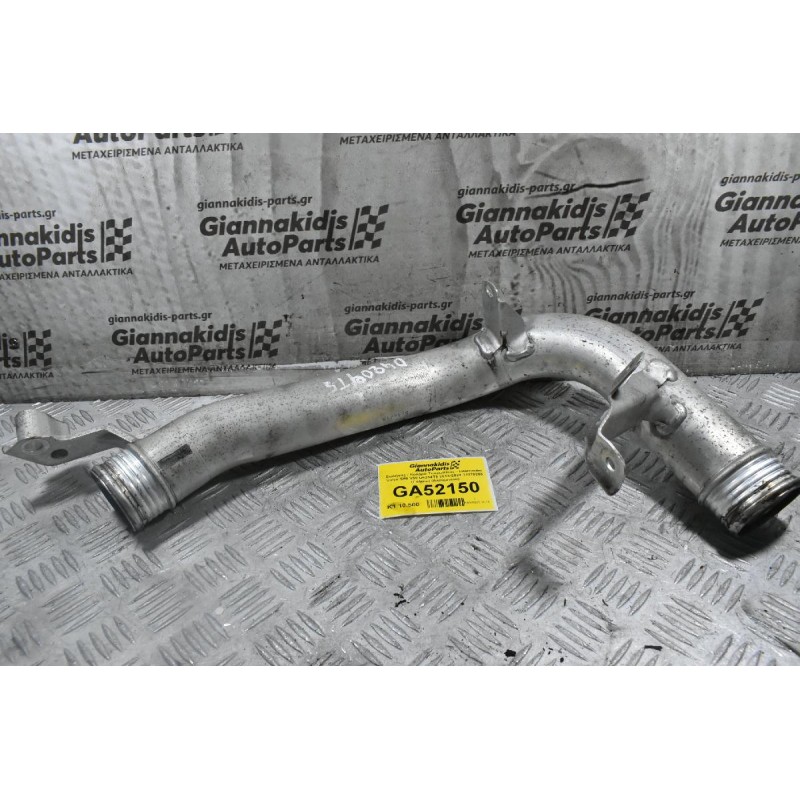 Σωλήνας / Κολάρο Τουρμπίνας - Intercooler Volvo S60 V60 D4204T5 2013-2024 31370286 (Γνήσιο) (Αλουμινίου)