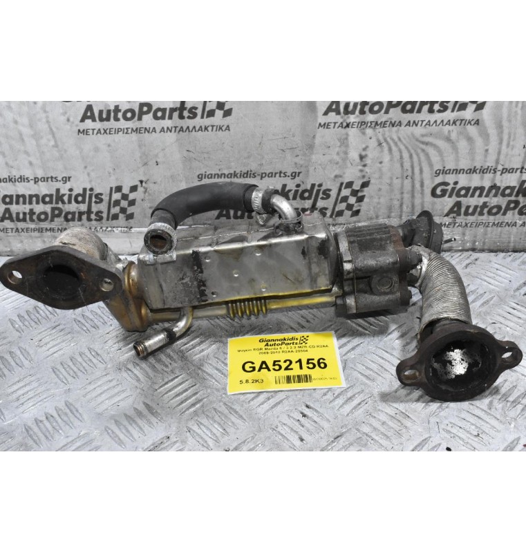 Βαλβίδα / Ψυγείο EGR Mazda 6 / 3 / CX-7 2.2 MZR-CD R2AA 2009-2012 R2AA-20304
