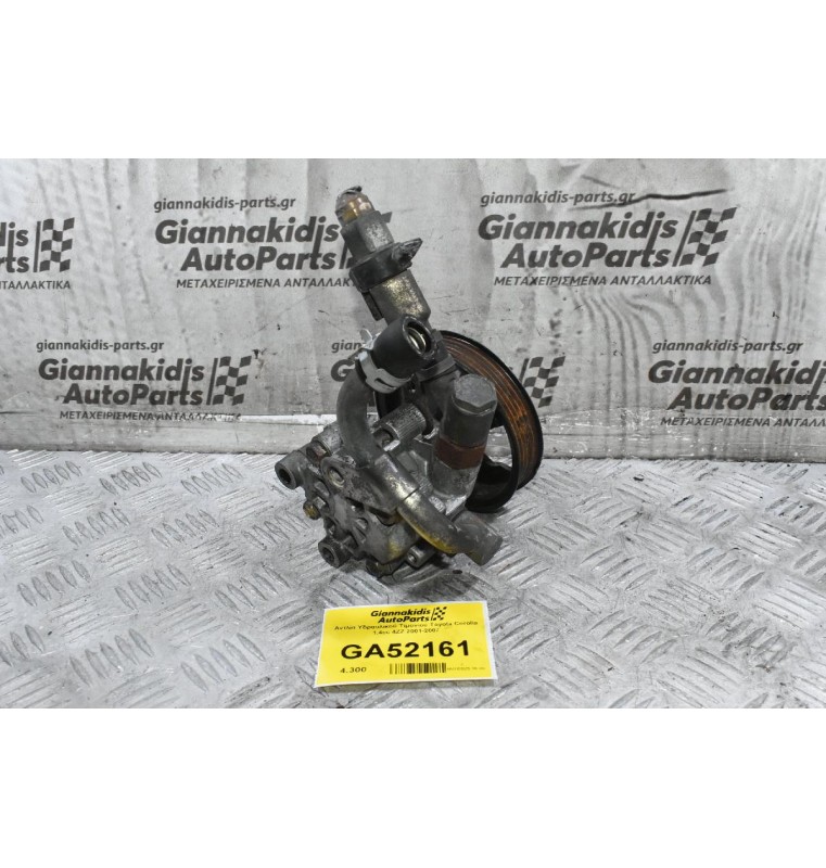 Αντλία Υδραυλικού Τιμονιού Toyota Corolla 1.4cc 4ZZ 2001-2007