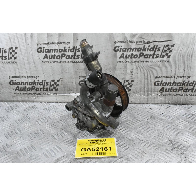 Αντλία Υδραυλικού Τιμονιού Toyota Corolla 1.4cc 4ZZ 2001-2007