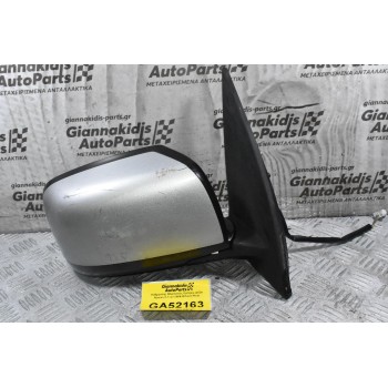 Καθρέπτης Ηλεκτρικός Εμπρός Δεξια Nissan X-Trail 2009-2014 (3 Pins)