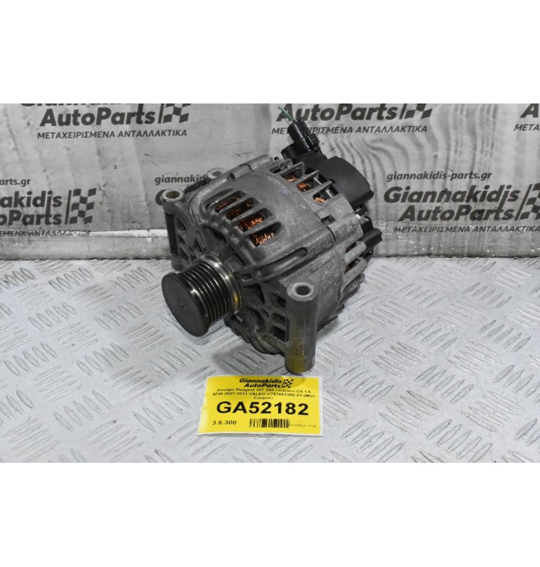 Δυναμό Mini Cooper / Clubman 1.6 2006-2013 V757651380-01 (Γνήσιος) (Peugeot 207 / 308 - Citroen C4)