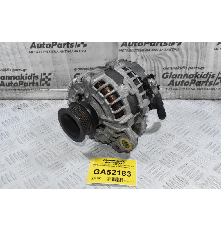 Δυναμός Volvo XC70 XC60 S60 S80 V60 V70 V40 D4204T5 2013-2024 30659580 (Γνήσιο)
