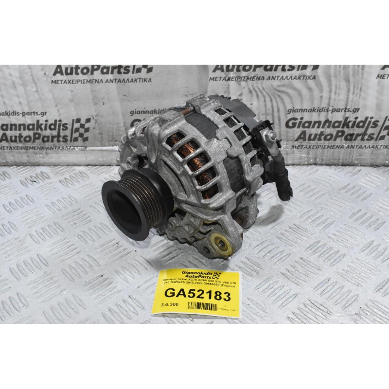 Δυναμός Volvo XC70 XC60 S60 S80 V60 V70 V40 D4204T5 2013-2024 30659580 (Γνήσιο)