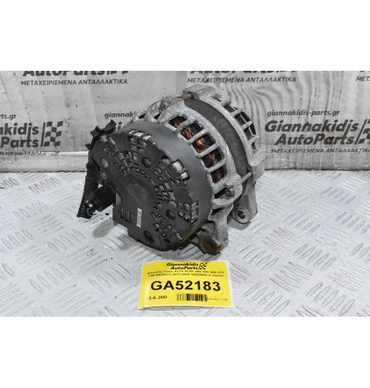 Δυναμός Volvo XC70 XC60 S60 S80 V60 V70 V40 D4204T5 2013-2024 30659580 (Γνήσιο)