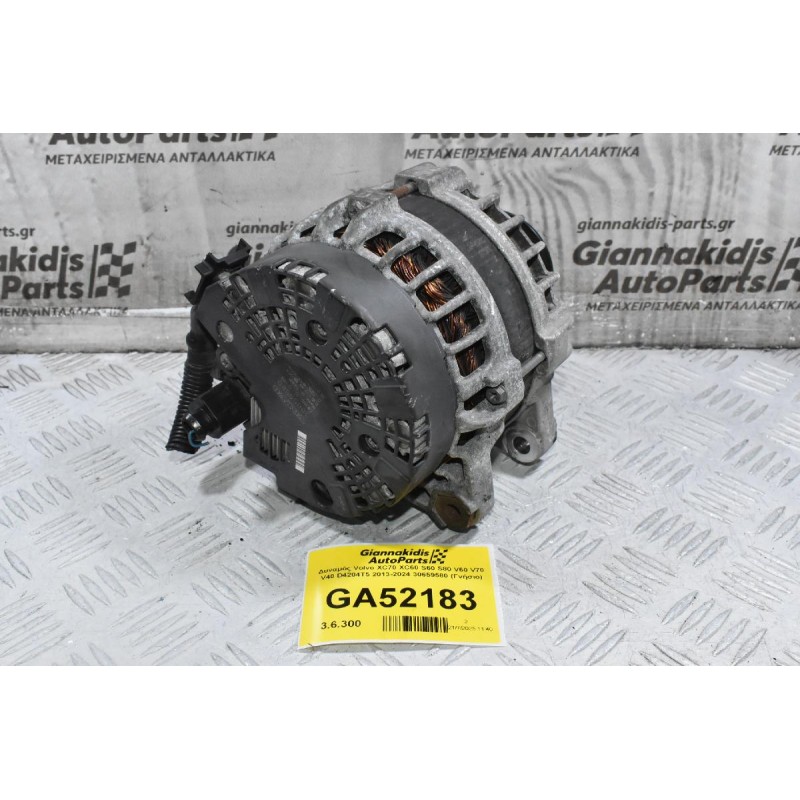 Δυναμός Volvo XC70 XC60 S60 S80 V60 V70 V40 D4204T5 2013-2024 30659580 (Γνήσιο)