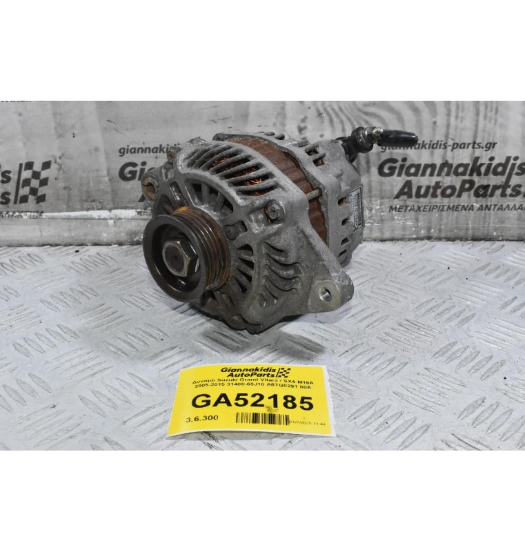 Δυναμό Suzuki Grand Vitara / SX4 M16A 2005-2015 31400-65J10 A5TG0291 80A