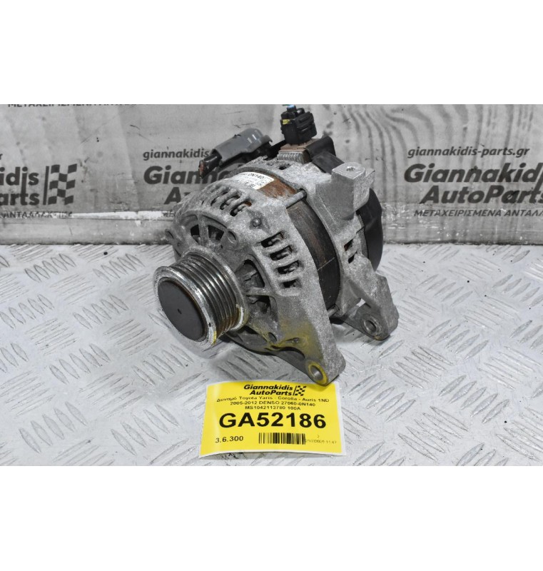 Δυναμό Toyota Yaris - Corolla - Auris 1ND 2005-2012 DENSO 27060-0N140 MS1042113780 100A