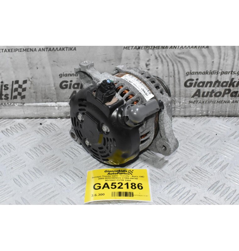 Δυναμό Toyota Yaris - Corolla - Auris 1ND 2005-2012 DENSO 27060-0N140 MS1042113780 100A