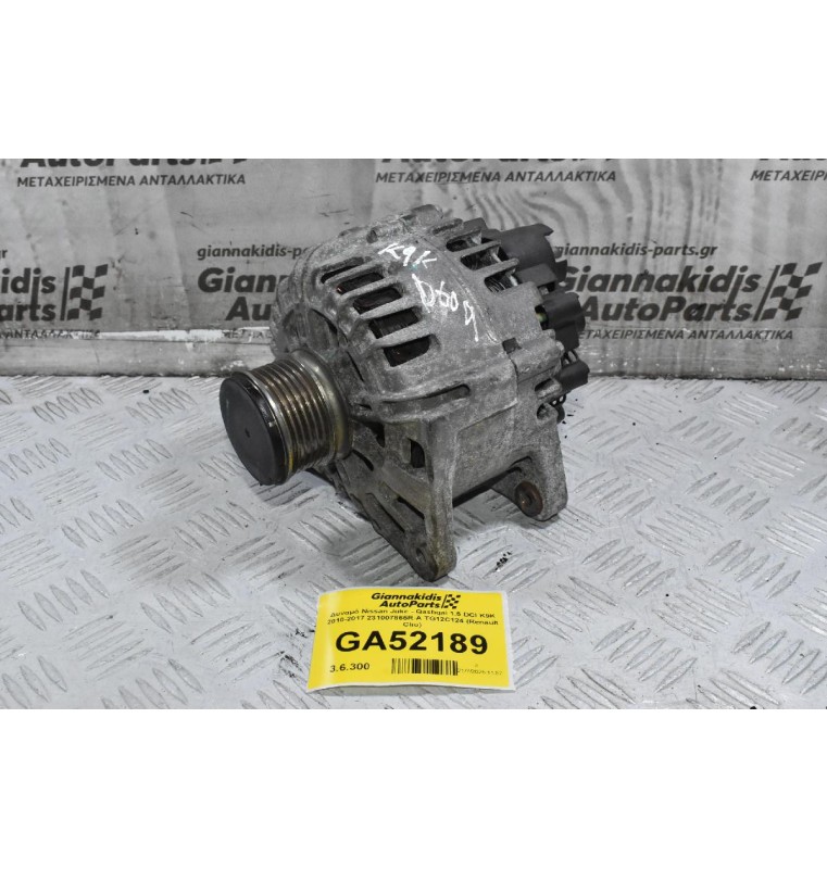 Δυναμό Nissan Juke - Qashqai 1.5 DCI K9K 2010-2017 231007865R-A TG12C124 (Renault Clio)