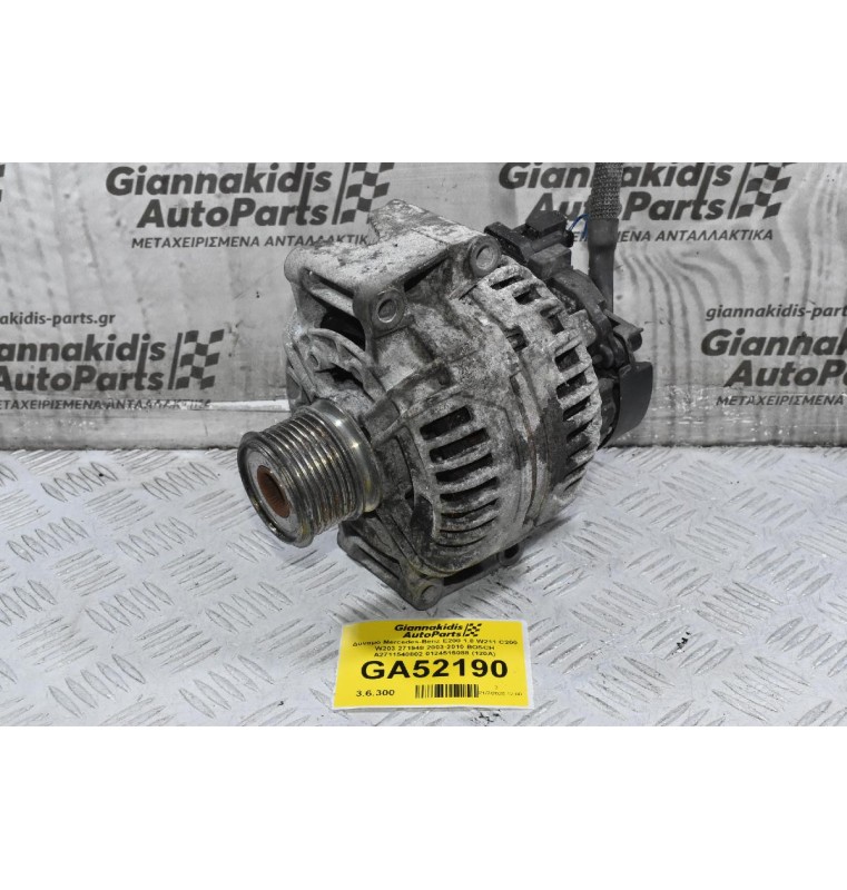 Δυναμό Mercedes-Benz E200 1.8 W211 C200 W203 271948 2003-2010 BOSCH A2711540802 0124515088 (120A)