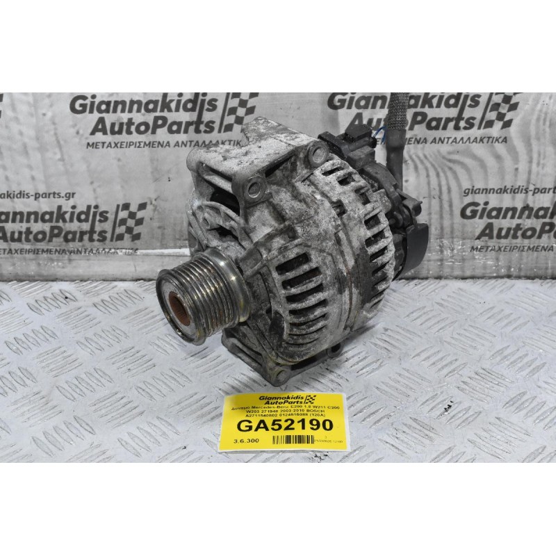 Δυναμό Mercedes-Benz E200 1.8 W211 C200 W203 271948 2003-2010 BOSCH A2711540802 0124515088 (120A)